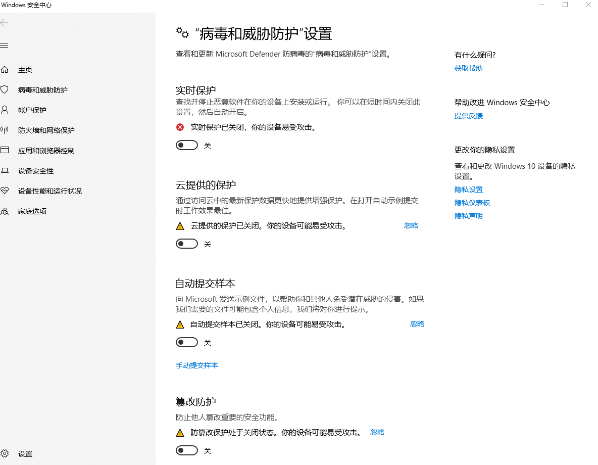 终端界面输入 1